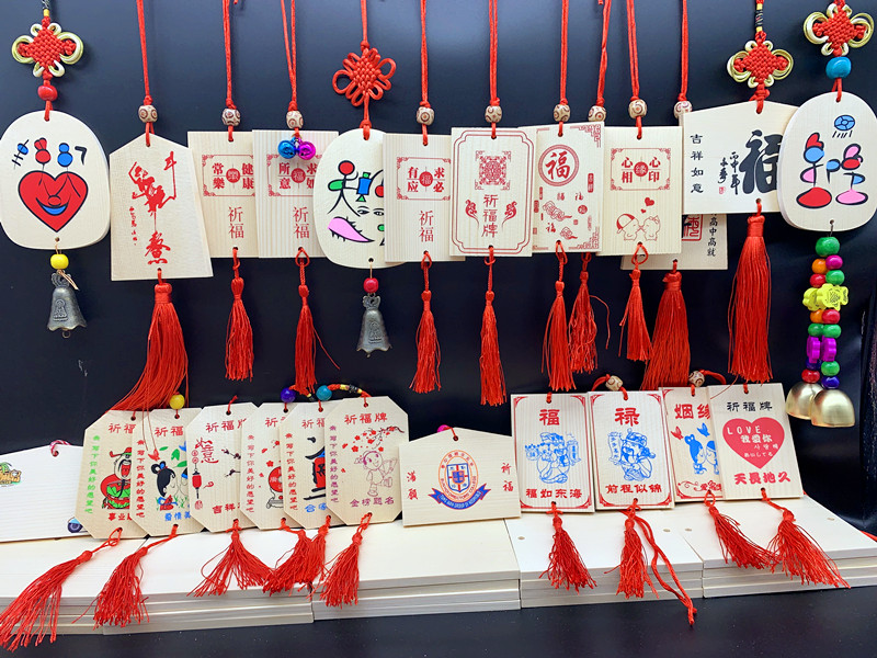 Spot color print Xu willing to pray for fortune and wood cards New Year's Eve activities Wood card Creative wood card Tourist Handicraft can print LOGO-Taobao