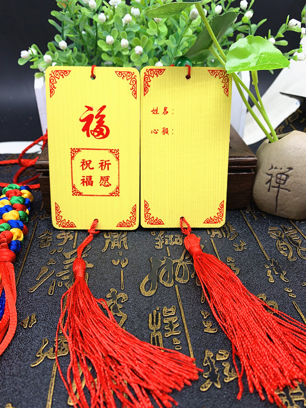 Freight link Creative Craft License Prayer Brand Plate Tourism Craft Decoration Wood