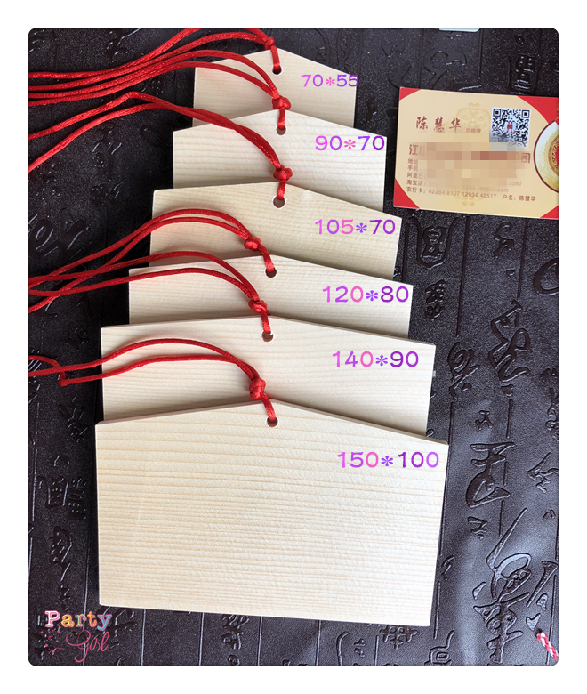 Japan's Max Prayer Like Prayer Like Wood Blank Blank Cafe Decoration Plate to print logo