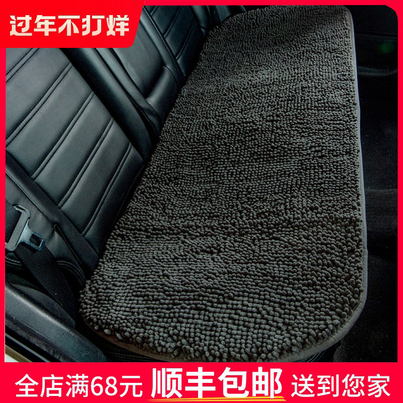 Car seat cushion coral fleece plush caterpillar four seasons universal single-piece chenille silicone non-slip seat cushion rear row
