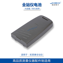 BT-G1 battery intelligent nickel-hydrogen rechargeable battery large capacity suitable for the Topcon GTS-105N full station instrument