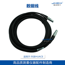 Hualometric RTK Even radio data lines A00905 X91 X91 X900 X900 T5 T5 i60 i60 micro M5