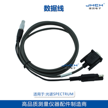 Spectrum PDL radio connection GPS host cable A00471 data line length bookable