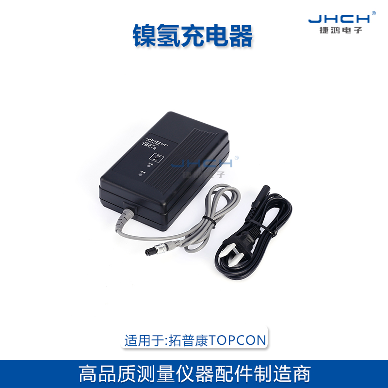 TBC-2 charger is suitable for total station GTS-100N battery TBB-2 2R