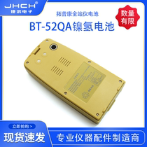 Tupulcon full station instrument GTS-332 310 335N series BT-52QA battery charger BC-27CR durable