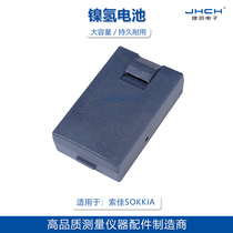 BDC25A B applicable SOKKA Sojia old-fashioned SETB C B II C II 5 waterproof series SET