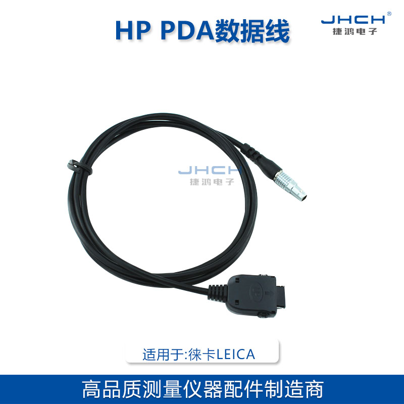 563624HP PDA data line suitable for Leica full station instrument connection-HP data line
