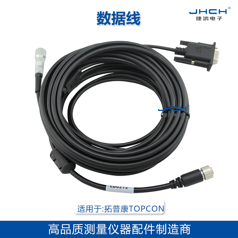 The EDC212Y-type cable is suitable for the Tupoconoja full station instrument to pick up the battery