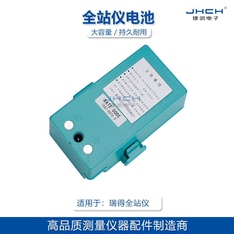 The battery RB-28A is suitable for the Southern Rite RTS822 Series 820822860 full station