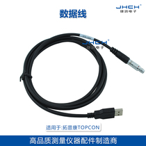 A00304USB data line suitable for TOPCO Topcon GPS host connected computer cable