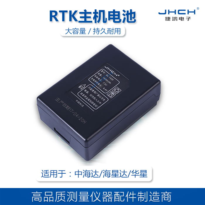Suitable for Haida V8 V9 V10RTK GPS lithium battery BL-1400 CL-1400 charger