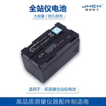 Suitable for the Topcon full station instrument OS-602G ES-602G battery BT-L2 charger BC-L2A