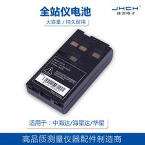 Suitable for mid-Haida HTS221 520R full station instrument ZTS-121R 221R 221R BT10 charger BC10