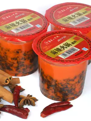 3 boxes of Chongqing Little Swan hot pot base Spicy butter hot pot base slightly spicy 260g