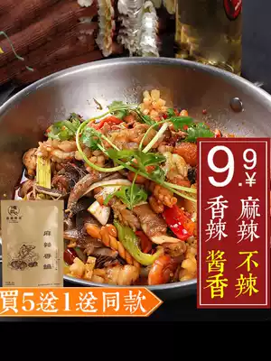 Buy 5 get 1 free Spicy pot base material dry pot crayfish seasoning Handmade spicy non-spicy sauce 3 flavors optional