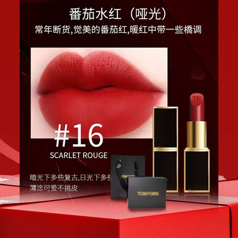 Tf Lipstick 16 Black Tube 15 80 06 100 08 Thin Tube 52 50 51 Lipstick Tf100 Cinnamon Milk Tea Color