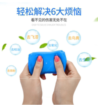 Car wash mud special for black cars and white cars powerful car wash to remove dirt and black spots car glass cleaning plasticine cleaning