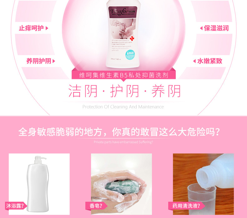 Victoria Collection-B5 Private Place Wash_03.jpg