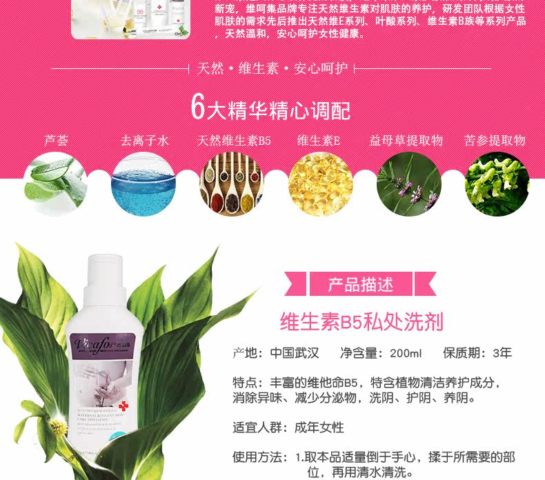 Victoria Collection-B5 Private Place Washing Dose_06.jpg