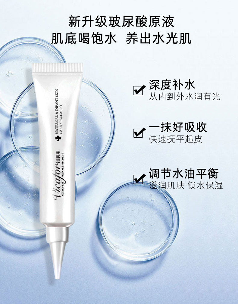 Витамин B5 Гиалуроновая кислота необработанные детали_07.jpg