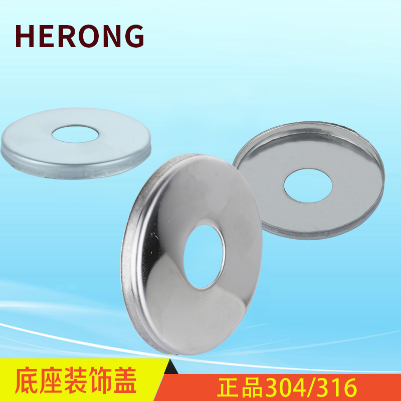 304 stainless steel pipe bracket address decorative cover-Taobao