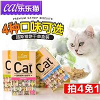 Mèo Bánh quy Mèo Ăn vặt Mèo Luss với Cá Nhỏ Bánh quy Catnip Bánh quy Mèo Mèo Mèo Mèo Ăn vặt - Đồ ăn nhẹ cho mèo mua thuc an cho meo