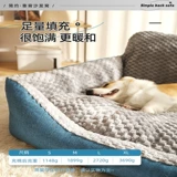 Зимняя утолщенная теплая большая собачья будка, съемный и моющийся кошачий питомник, зимняя будка для домашних животных, спальный коврик, кровать для собаки золотистого ретривера