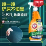 Кошачьи песок, удаляющий агент молот молоток, аэрозольный спрей для питомца снял собачье моча дезинфекция кошачья лоскутная одеяла кошачья диафрагма