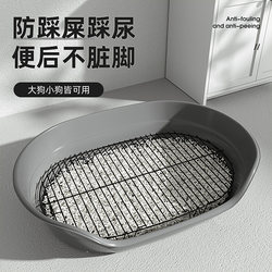 Dog Toilet for Large Dogs, Fixed-Point Toilet Handy Gadget Golden Retriever Teddy Sand Basin to Prevent Stepping on Feces, Small and Medium-Sized Dog Urinal