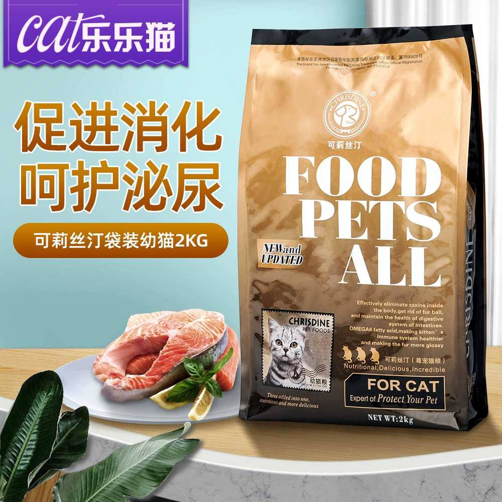 Kristin bag 2kg mèo con mèo Chinchilla tabby giá đầy đủ dinh dưỡng thức ăn cho thú cưng mèo thức ăn chủ yếu - Cat Staples