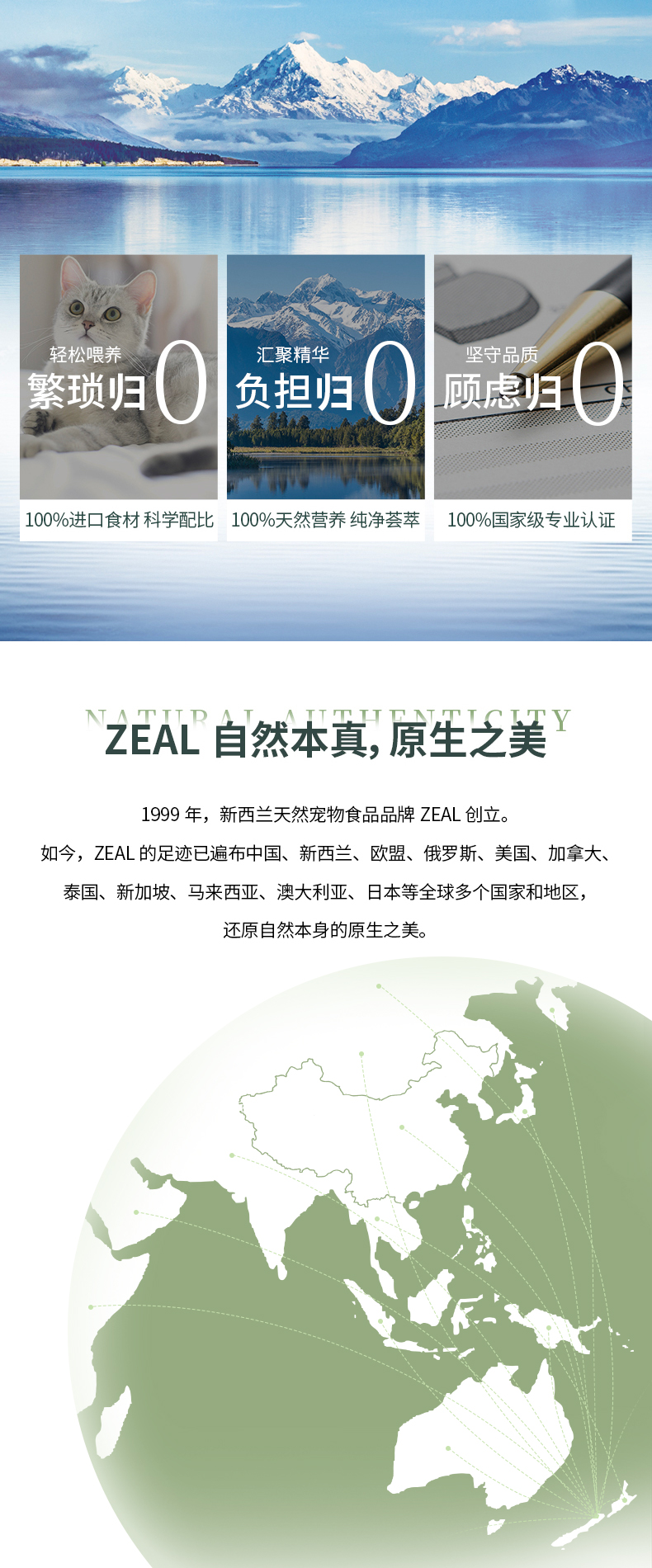 Кошки закуски zeal猫罐头主食罐新西兰进口成幼猫营养增肥鸡肉主粮猫咪湿粮零食 Кошки закуски zeal猫罐头主食罐新西兰进口成幼猫营养增肥鸡肉主粮猫咪湿粮零食