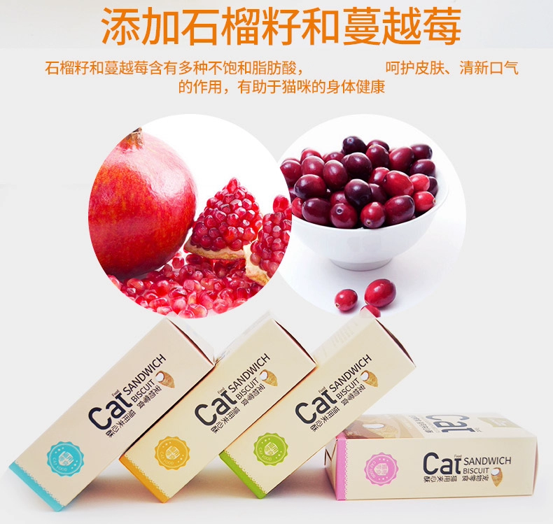 Mèo Lusi với bánh sandwich cá hồi giòn cá hồi mèo mèo mèo Anh đẹp ngắn búp bê ngắn ngay cả mèo nhỏ ăn nhẹ 80g - Đồ ăn nhẹ cho mèo