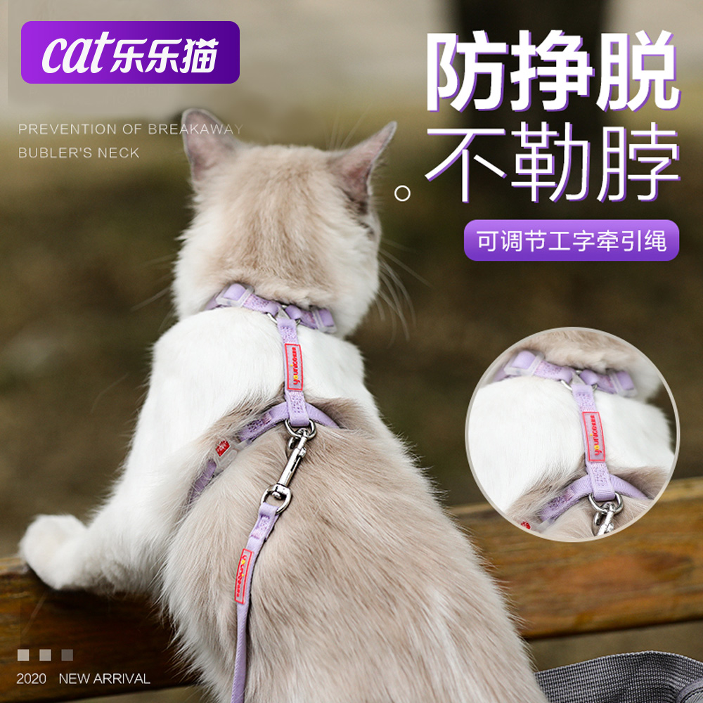 Kitty Traction Rope Anti-Escape Walking Cat Rope Neckline Item Ring Cuddling Bag Out Internet Red Neck Ring Chain Sub Kitty Special Cat Rope