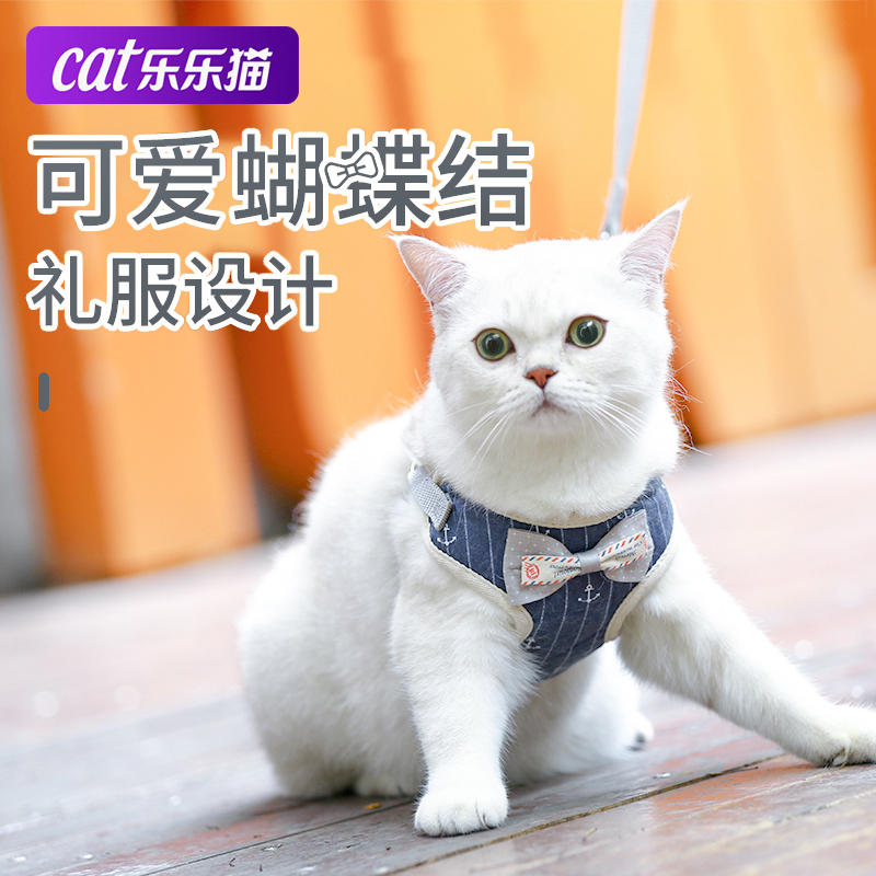 Kitty Traction Rope Anti-Off Item Ring Young Cat Chain Son Cat Rope Walking Cat Rope Kitty Special Vest Type Bolt Cat Rope