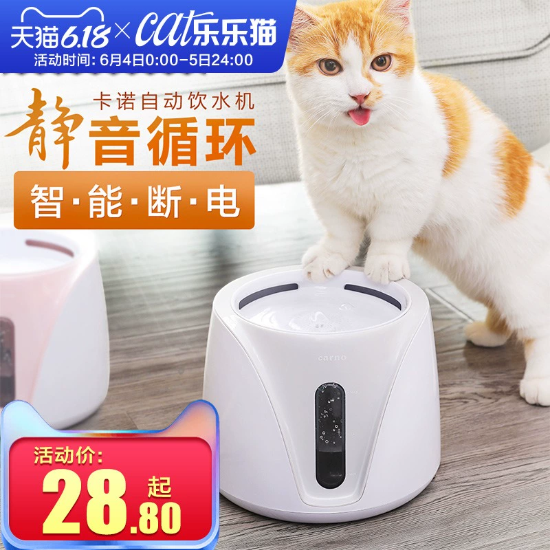 Máy lọc nước mèo pet nước uống nước nhân tạo máy nước Kano mèo - Cat / Dog hàng ngày Neccessities