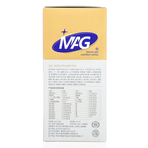 MAG Высоко -белок -белковая беременность грудью корм для корм