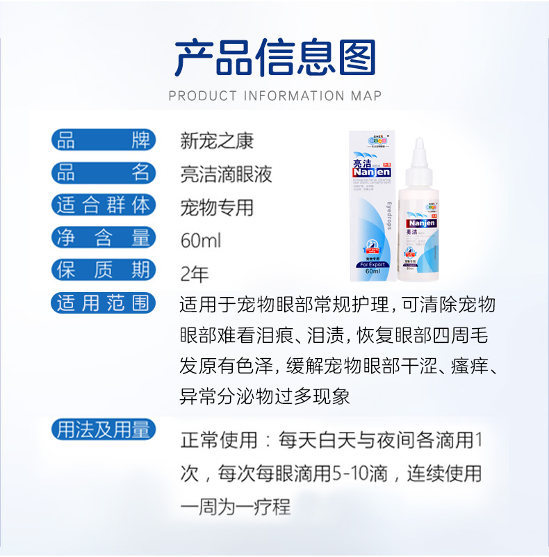 Thuốc nhỏ mắt mèo kháng khuẩn loại bỏ viêm mắt Thuốc nhỏ mắt chó để rách - Thuốc nhỏ mắt thuốc nhỏ mắt santen