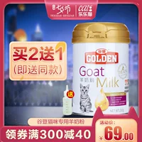 Sữa dê sữa mèo đặc biệt mèo con sơ sinh mang thai mèo nữ sau sinh dinh dưỡng mèo sữa bột Gudeng sữa dê - Cat / Dog Health bổ sung Sữa cho chó con giá rẻ