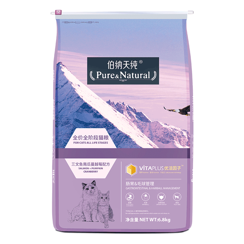 Bonatine Pure Cat Food for Kittens and Adult Cats Fattening and Vitality Awakening Full Stage Full Price Bonatian Pure 6.8kg