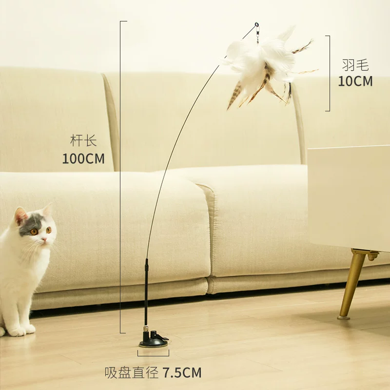 Suction cup automatic cat stick long pole feather replacement head physical consumption kitten cat toy self-exciting tool
