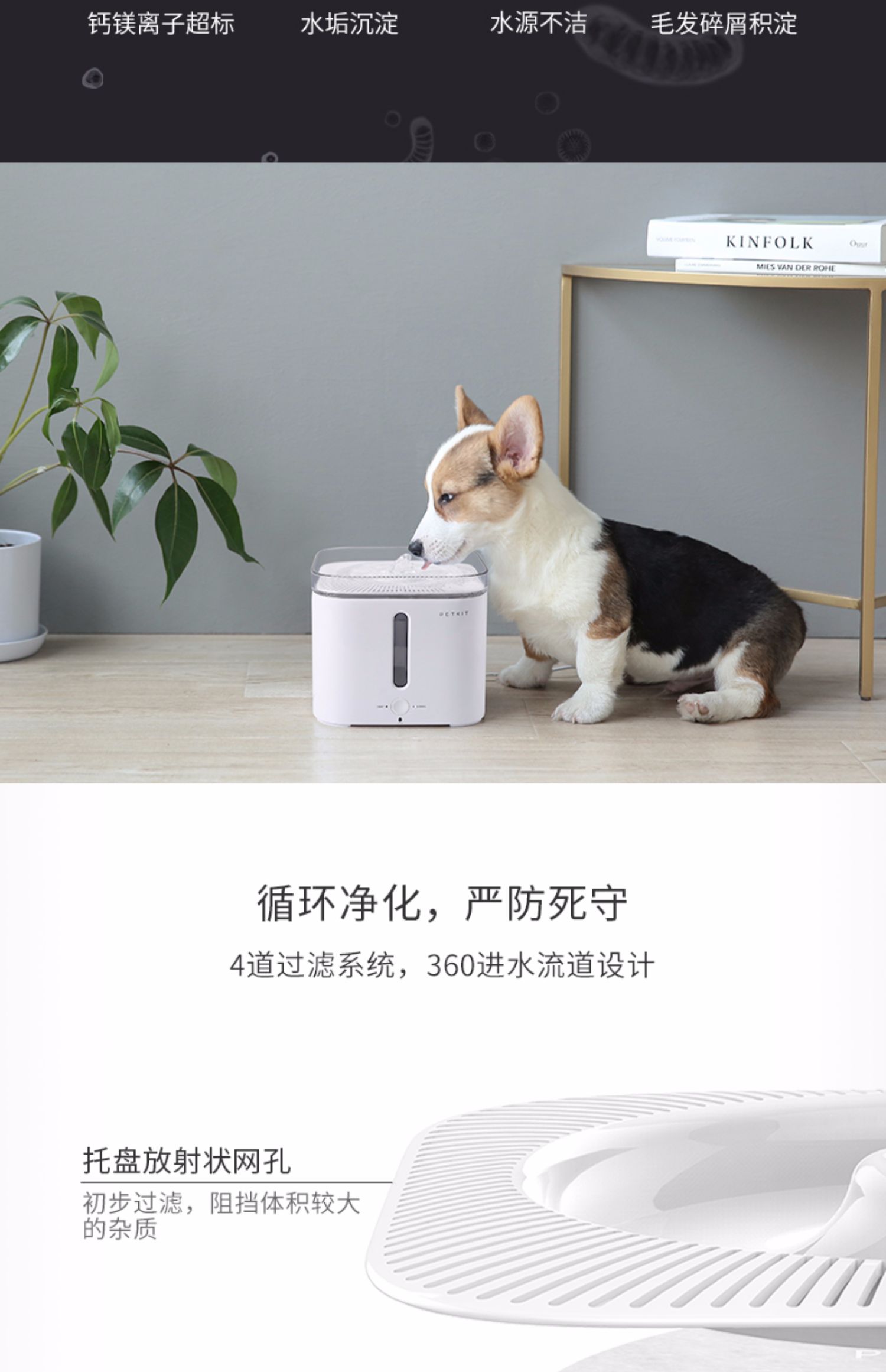 Xiaope uống đài phun nước petkit mèo cho ăn nước uống tự động lưu thông dòng chảy lọc pet mèo uống đài phun nước - Cat / Dog hàng ngày Neccessities 	bát đựng thức ăn cho mèo