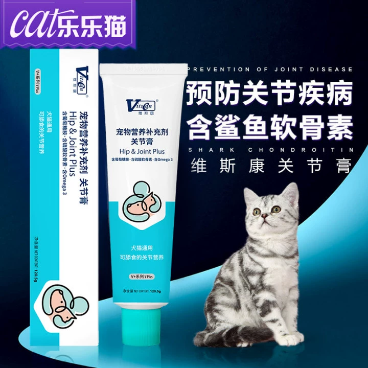 Wescon thú cưng nhanh chóng khớp kem mèo bảo vệ xương khớp mạnh mẽ chống thiệt hại chó và sản phẩm sức khỏe mèo - Cat / Dog Health bổ sung