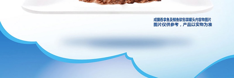 Pet mèo ăn nhẹ nhảy vào mèo ngon hải sản mèo đóng hộp mềm đóng hộp mèo mắt mèo đẹp mắt thức ăn mèo hạt mèo catsrang