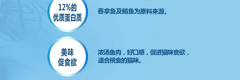 Pet mèo ăn nhẹ nhảy vào mèo ngon hải sản mèo đóng hộp mềm đóng hộp mèo mắt mèo đẹp mắt thức ăn mèo hạt mèo catsrang