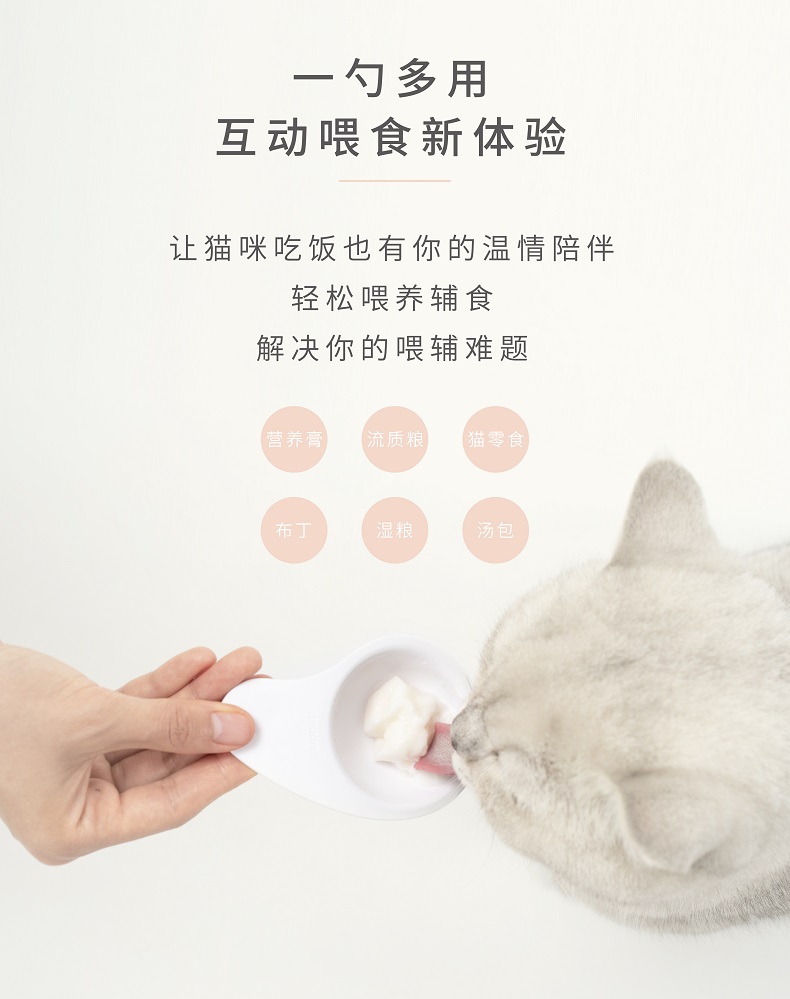 Thức ăn cho mèo thức ăn cho thú cưng thìa ăn thiết bị cho mèo ăn thức ăn ướt thức ăn cho mèo ăn thức ăn bổ sung cho mèo ăn - Cat / Dog hàng ngày Neccessities bình nước tự động cho chó