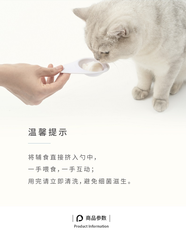 Thức ăn cho mèo thức ăn cho thú cưng thìa ăn thiết bị cho mèo ăn thức ăn ướt thức ăn cho mèo ăn thức ăn bổ sung cho mèo ăn - Cat / Dog hàng ngày Neccessities bình nước tự động cho chó