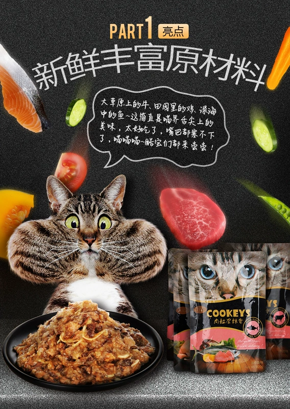 Cool Qisi Cat Snack Meat Grain Gói thực phẩm ướt Gói duy nhất Cat Thực phẩm ướt Đóng hộp Gói thực phẩm ướt Pet Cat Thưởng thức Snack - Đồ ăn nhẹ cho mèo