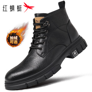 Red dragonfly martin boots plus fleece warm short boots