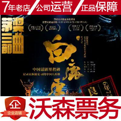 2023 1 2-3 Shaanxi artistic arts 