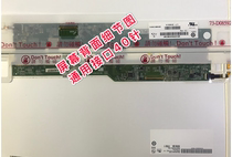 HP DV6 G6-1316tx Screen LP156WH4 LTN156AT02 N156B6-L0B LCD screen